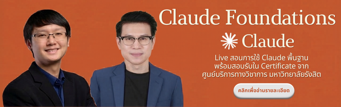 banner mooc2 (2).png